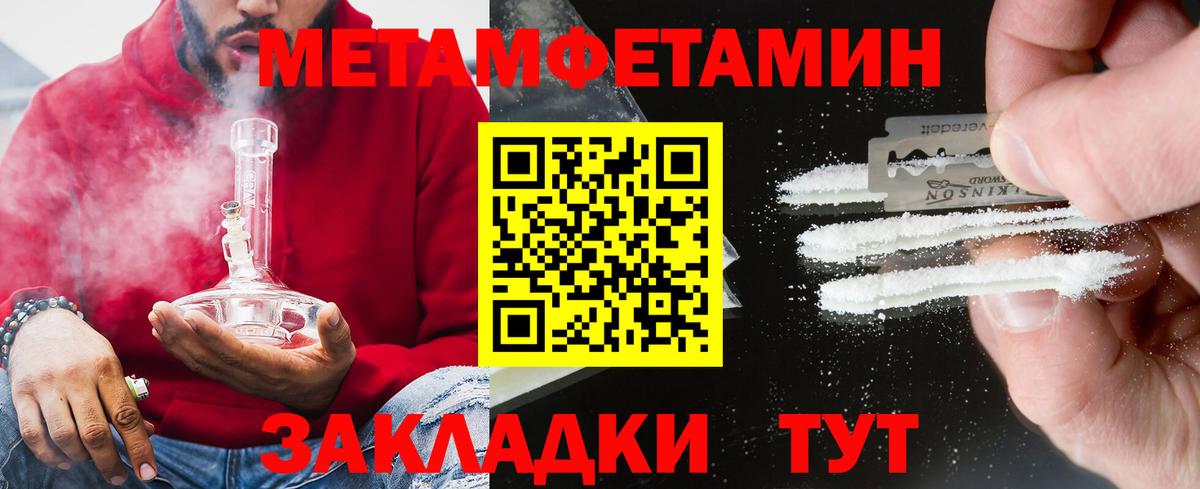 АМФЕТАМИН VHQ Протвино