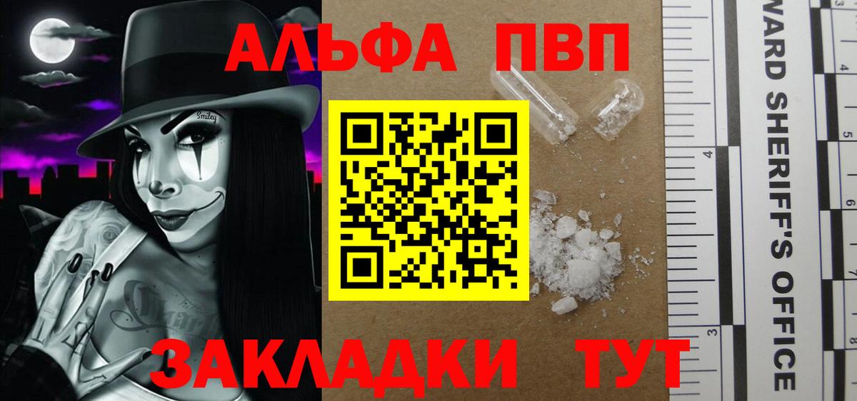 Кокаин  ГАШИШ  Вход с VPN  Протвино  МЕФ  Мефедрон   Конопля  ЭКСТАЗИ 