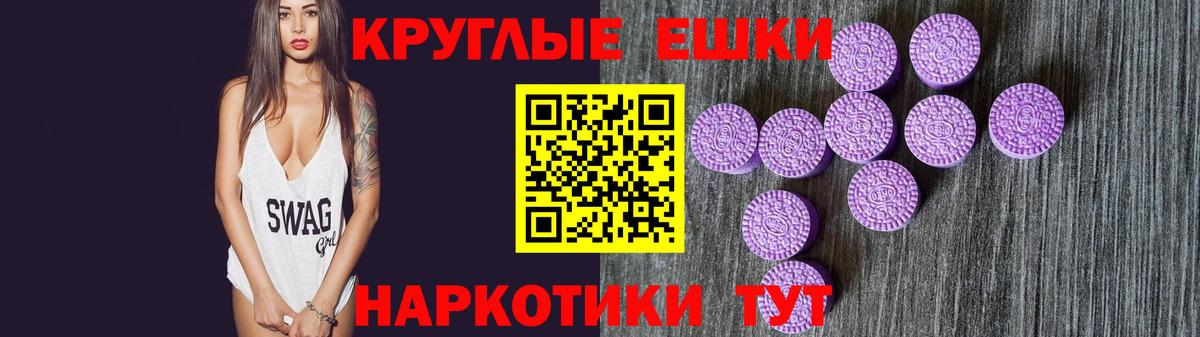 Экстази louis Vuitton  Вход с VPN  где продают наркотики  Протвино 