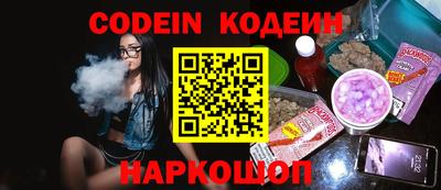 бутик Сланцы