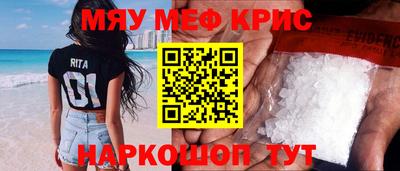 марихуана Славгород