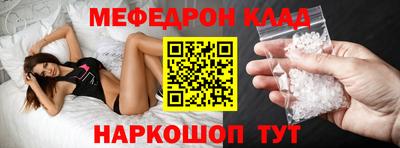 бутик Сланцы