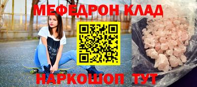 марихуана Славгород