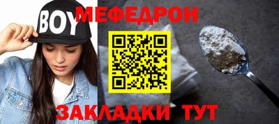 марихуана Славгород