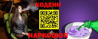 марихуана Славгород