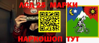 марихуана Славгород