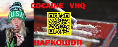 mix Старая Купавна