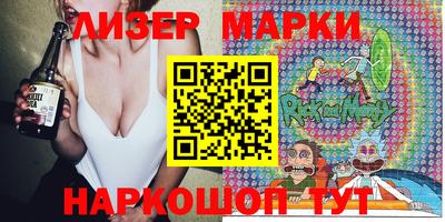 марихуана Славгород