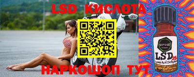 МДПВ Славянск-на-Кубани
