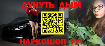 марихуана Славгород