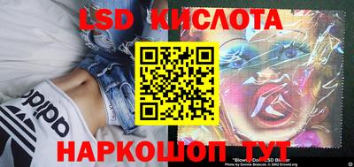 марихуана Славгород