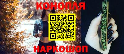 бутик Сланцы