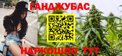 бутик Сланцы
