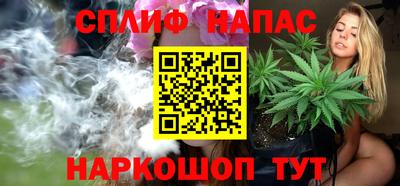 бутик Сланцы