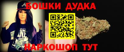 бутик Сланцы