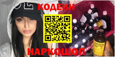 бутик Сланцы