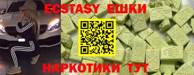 кокаин Среднеуральск
