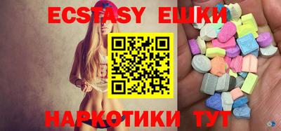 бутик Сланцы