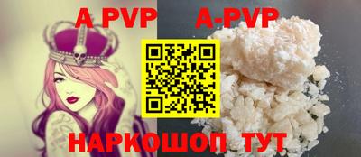 бутик Сланцы