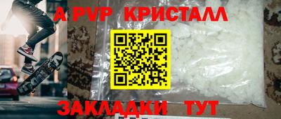 МДПВ Славянск-на-Кубани