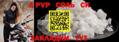 МДПВ Славянск-на-Кубани