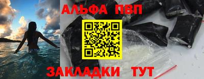 МДПВ Славянск-на-Кубани
