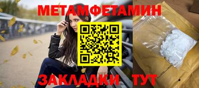 бутик Сланцы