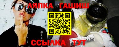 марихуана Славгород