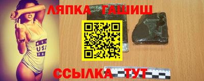 бутик Сланцы