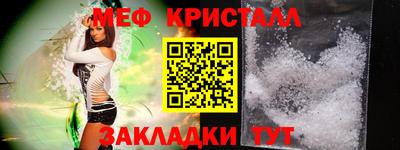 бутик Сланцы