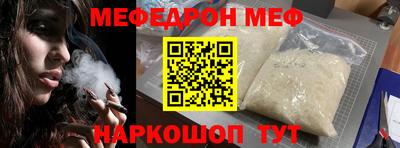 МДПВ Славянск-на-Кубани