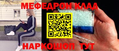 бутик Сланцы