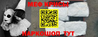 МДПВ Славянск-на-Кубани