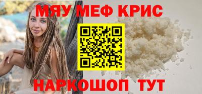 марихуана Славгород