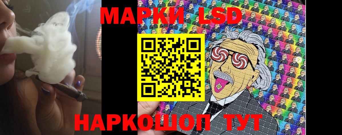 LSD-25 экстази кислота  ЛСД экстази ecstasy  Вход с VPN  Протвино 
