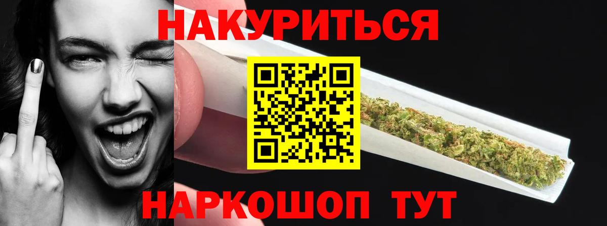 Шишки марихуана OG Kush  Вход с VPN  Бошки Шишки OG Kush  Бошки Шишки SATIVA & INDICA  Протвино 